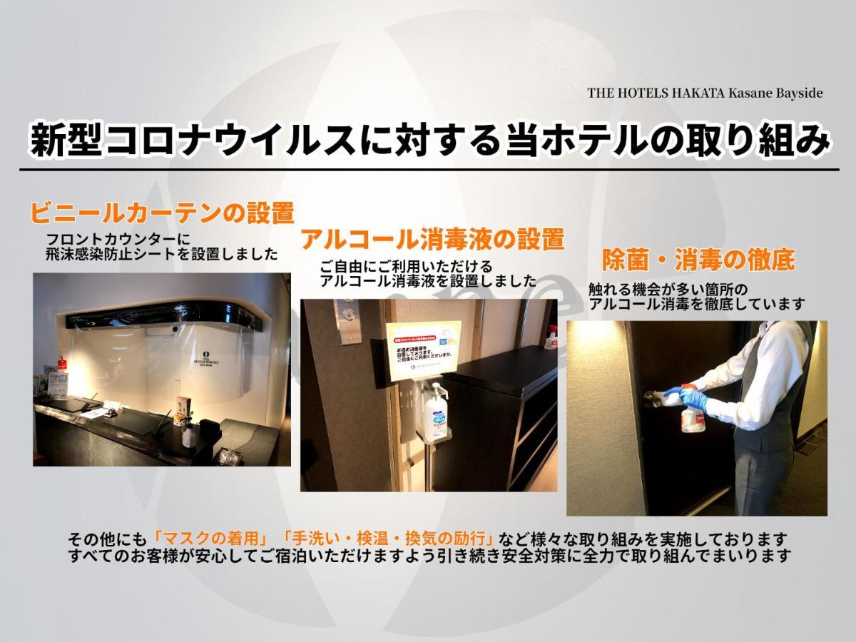 The Hotels Hakata Kasane Bayside Fukuoka  Bagian luar foto